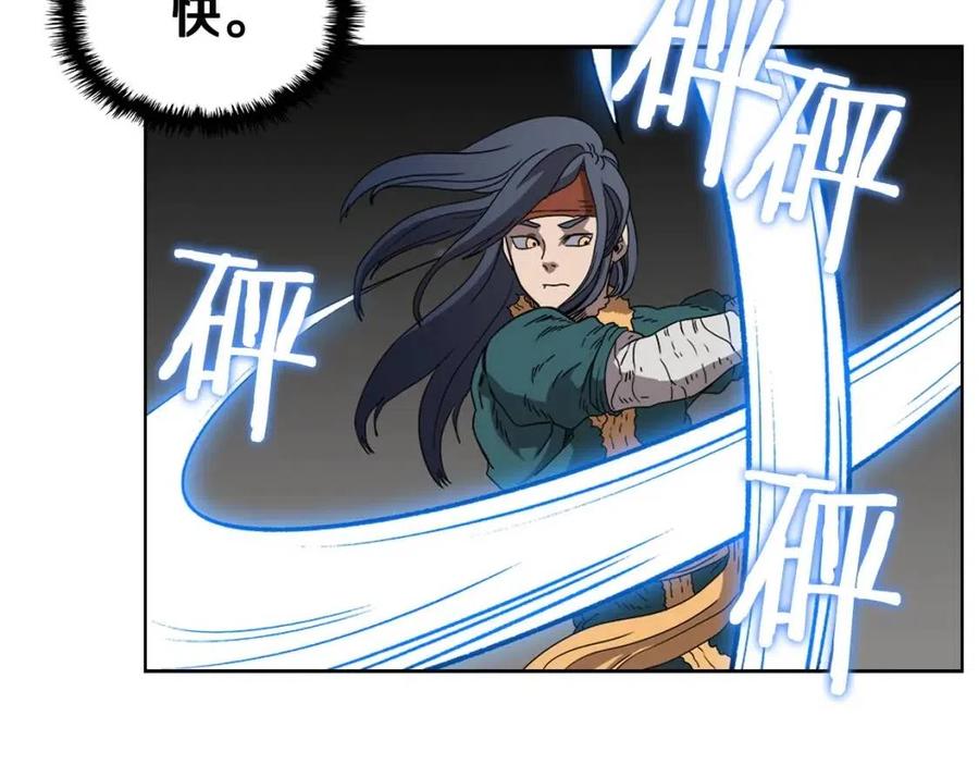 第57话 打通任督二脉64