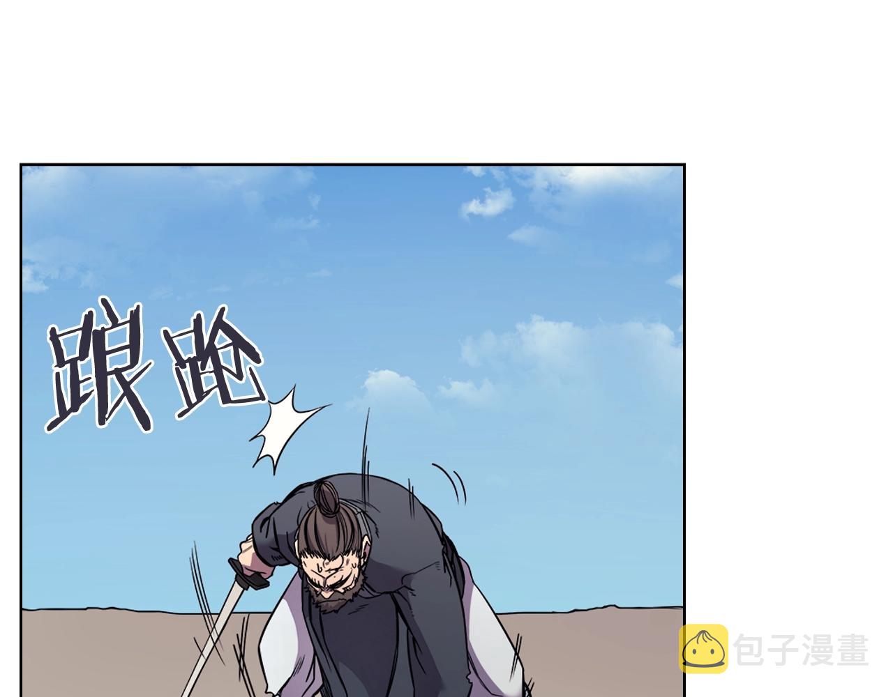 第133话 另有隐情26