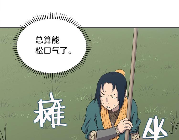 第4话 900号的威慑力38