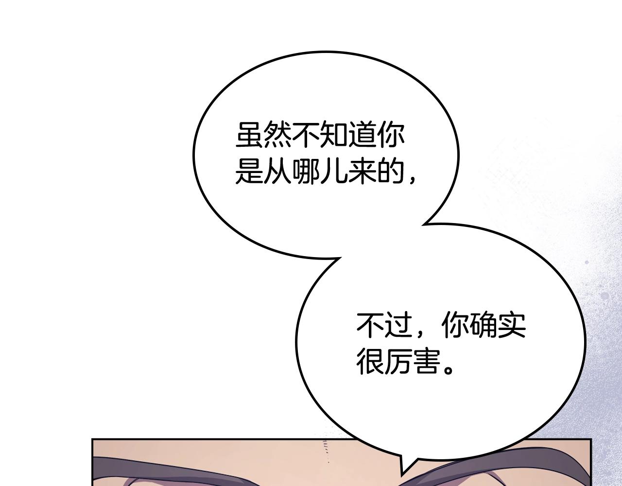 第122话 不自量力43