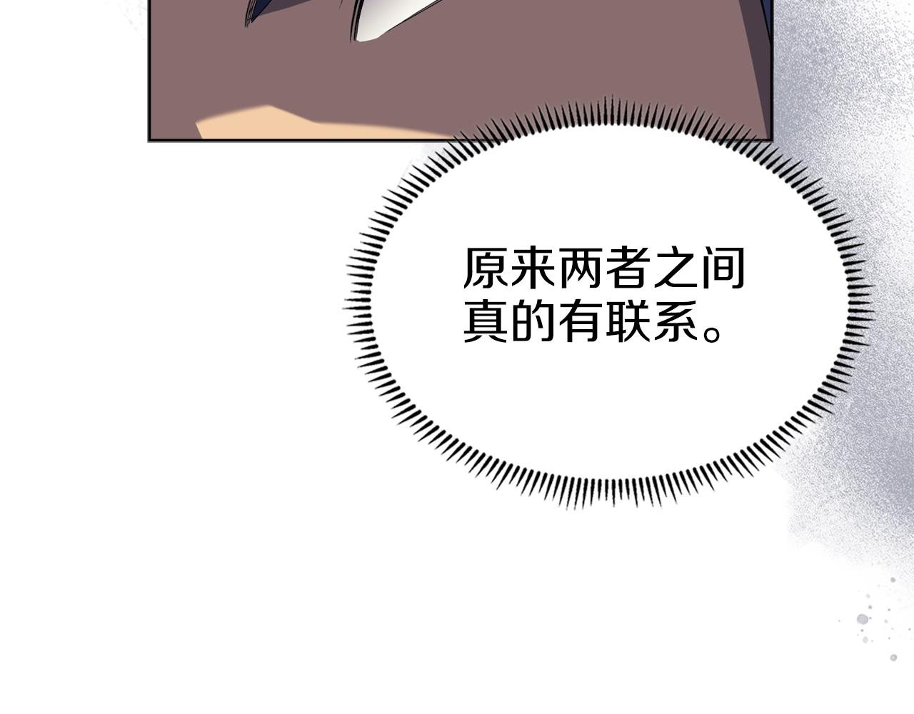 第13话 一壶天31