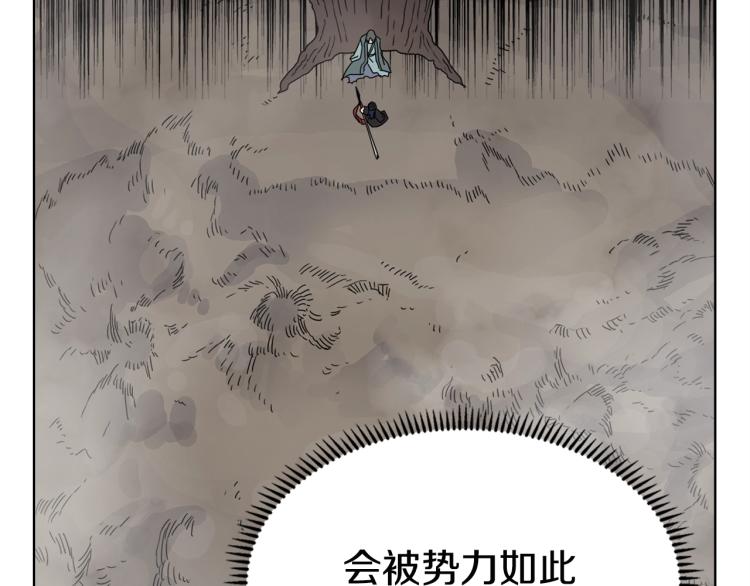 第51话 传承时刻！113