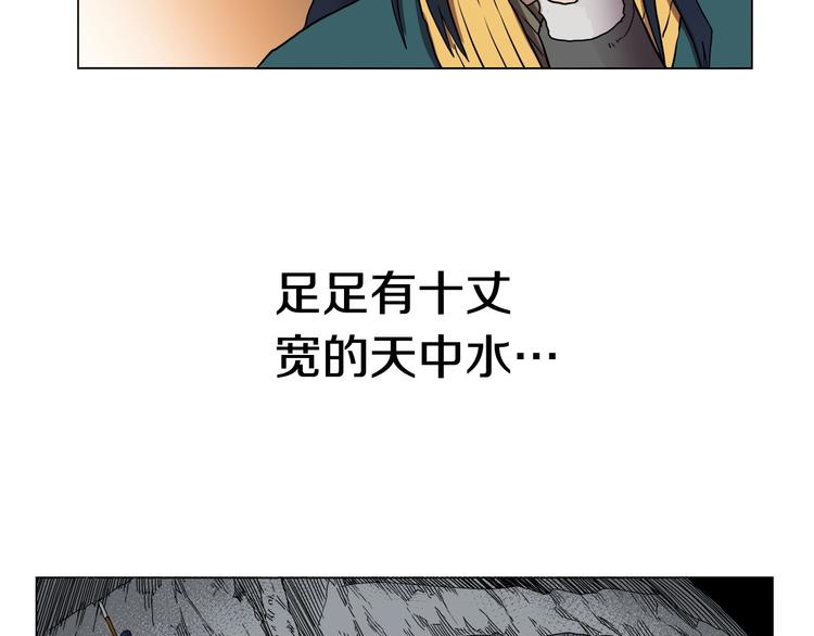 第13话 出关血路38