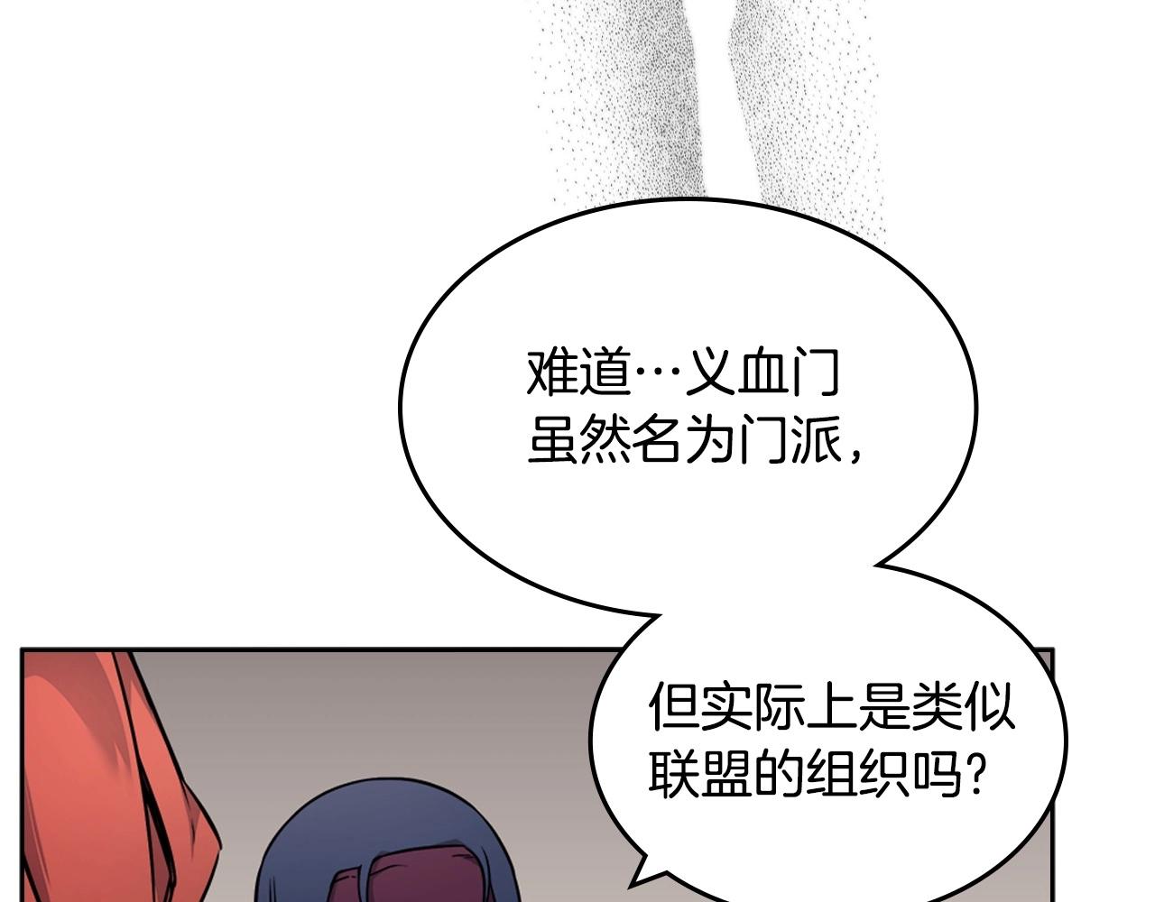 第131话 通过测试60