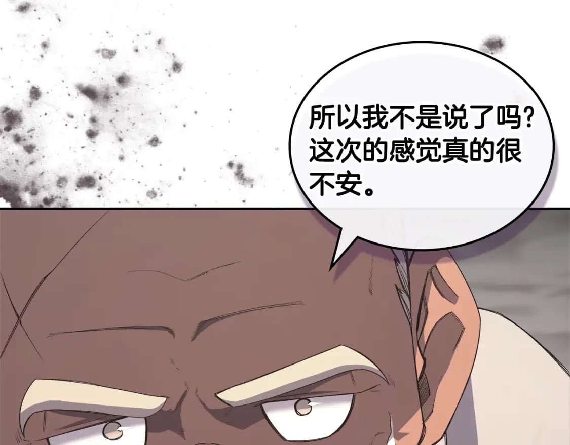 第55话 还招139