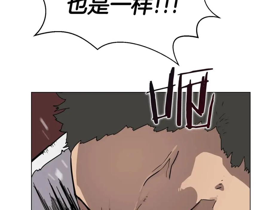 第15话 厮杀的强者们95