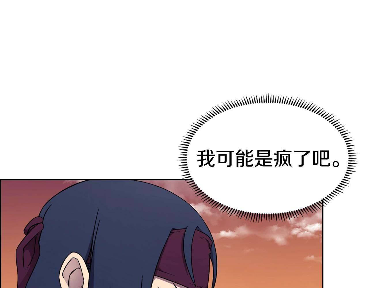 第137话 义血门主57
