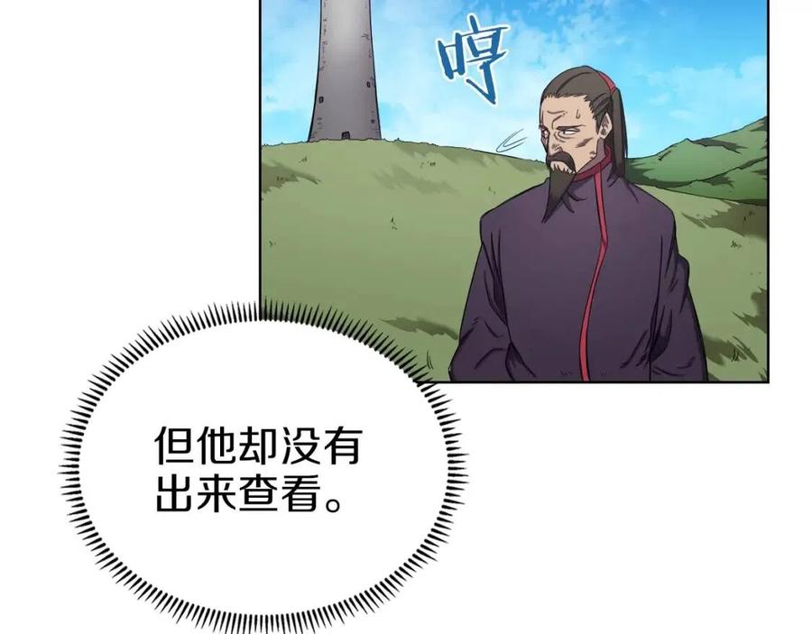 第89话 拳魔归降34