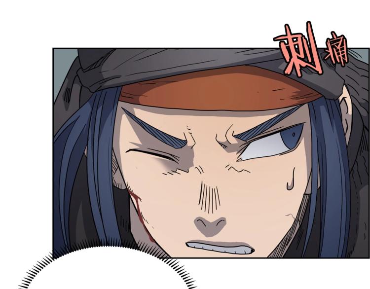 第50话 狠辣的魔教41
