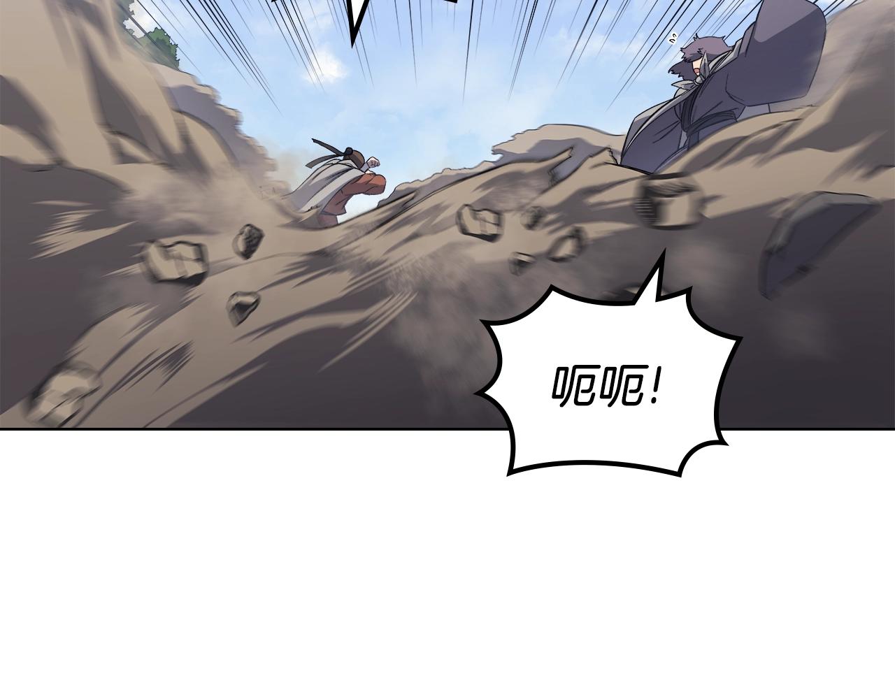 第30话 山崩地裂126