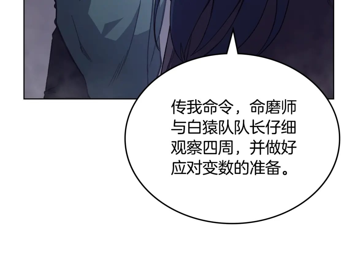 第53话 真正的地狱111