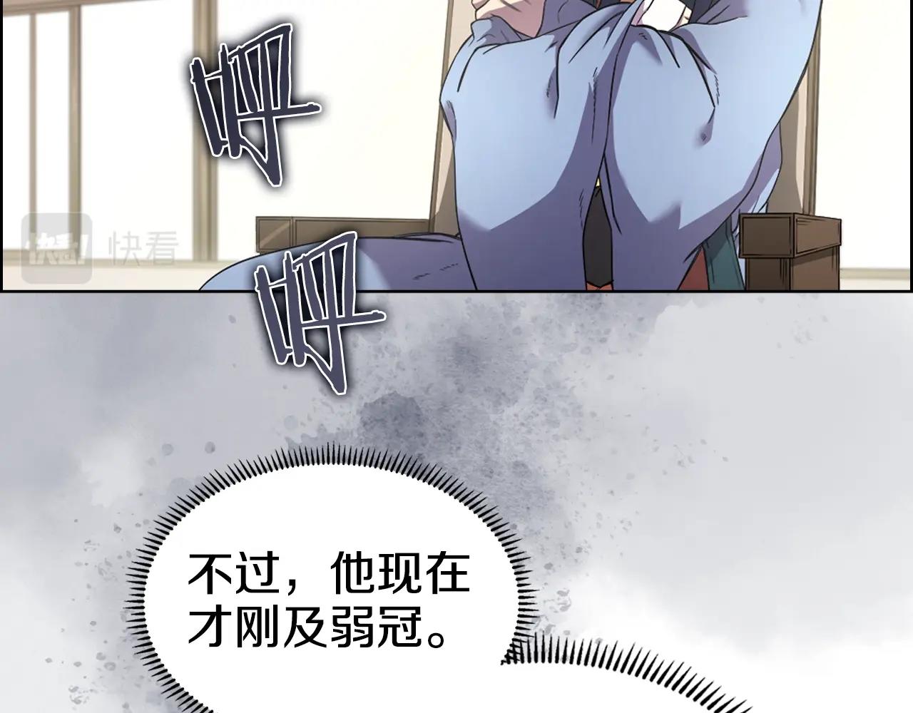 第117话 线索浮现7