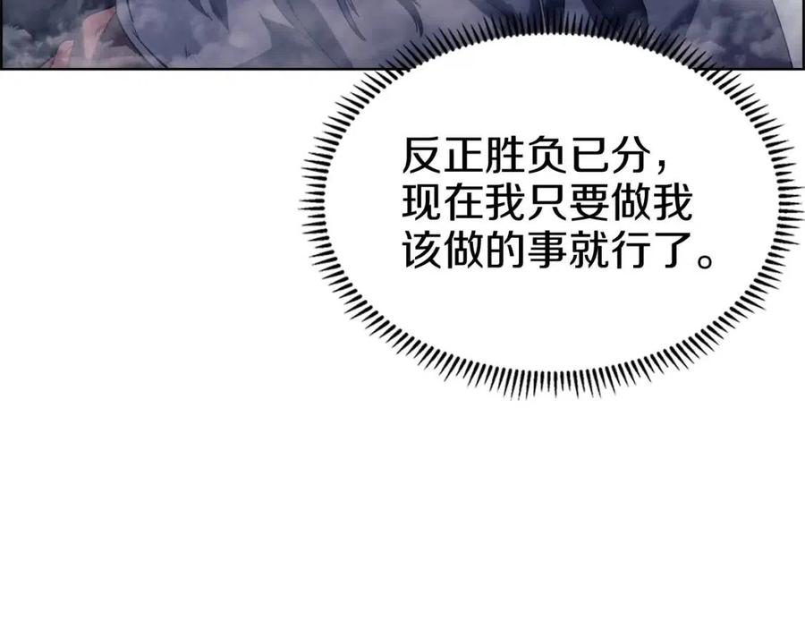 第79话 胜利者的拷问88