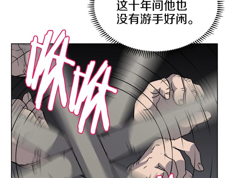 第49话 正面刚112