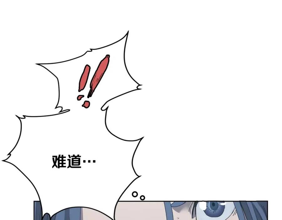 第68话 少教主144