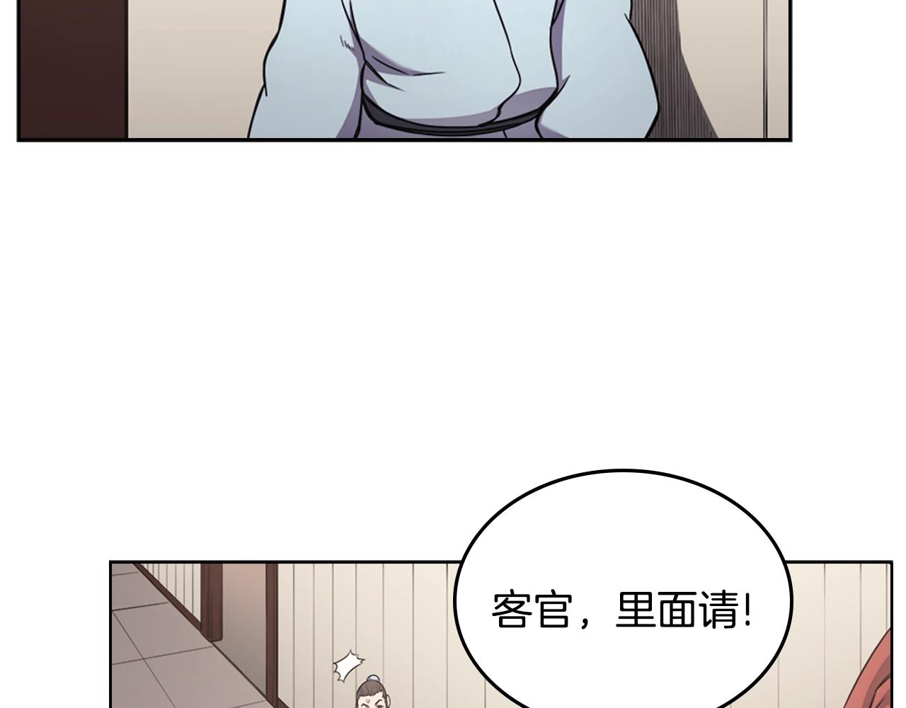 第124话 曾今的影子23