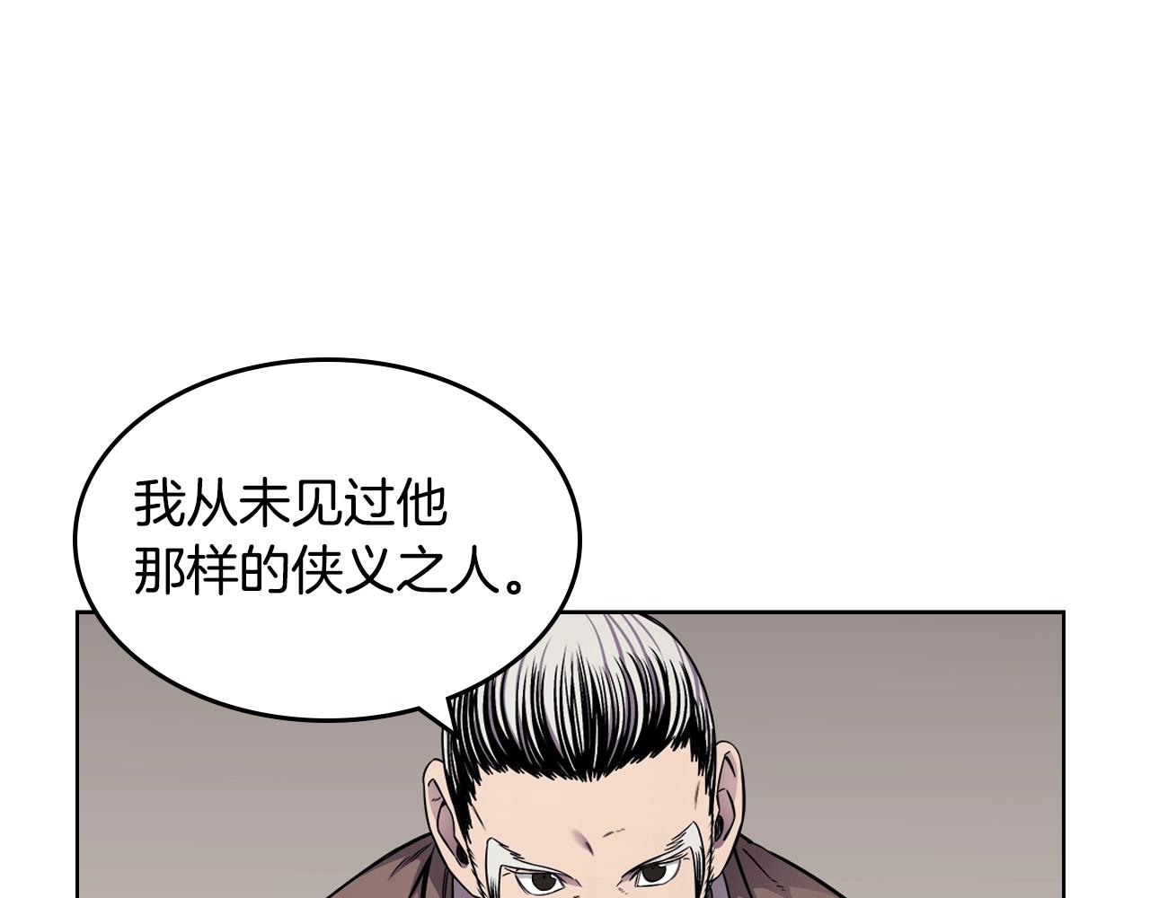第139话 我是天魔42