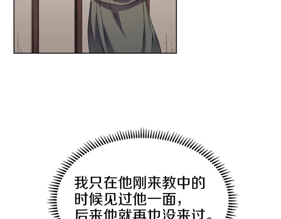 第93话 血僵尸44