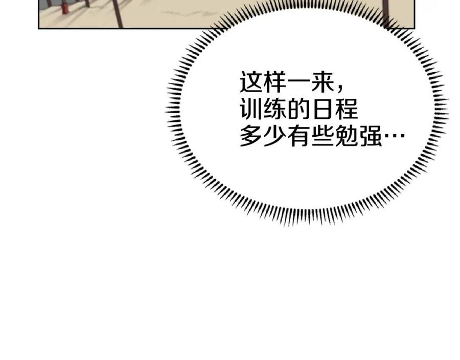 第74话 杀手猎人14