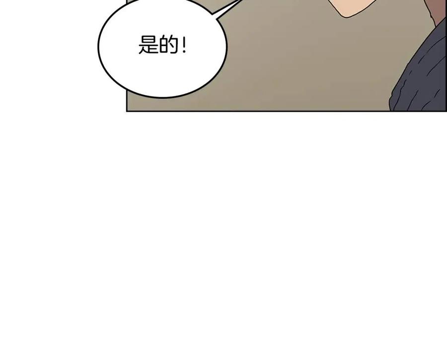 第64话 胜负已分！123
