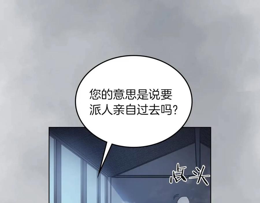 第80话 破关升级20