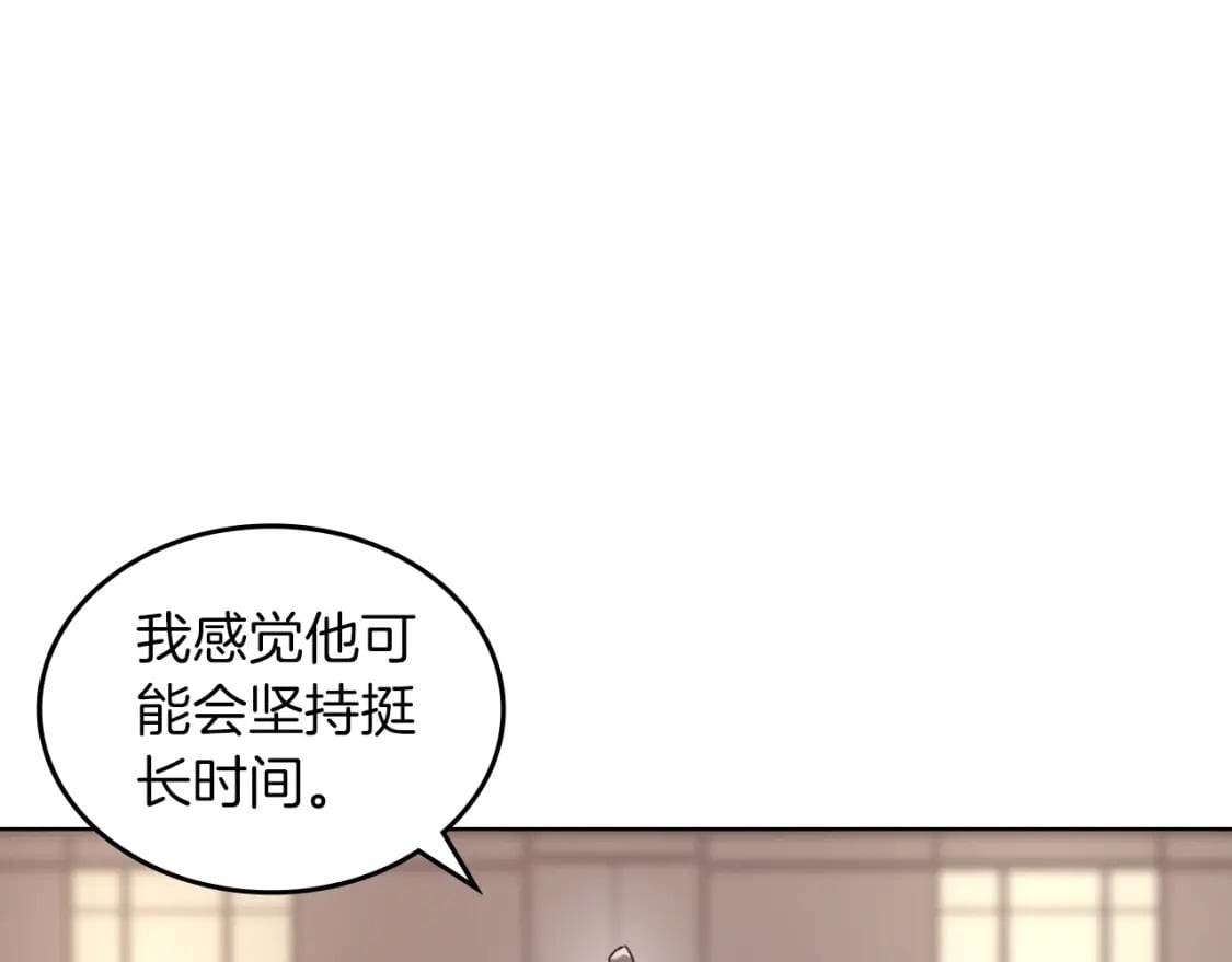 第49话 坚持39