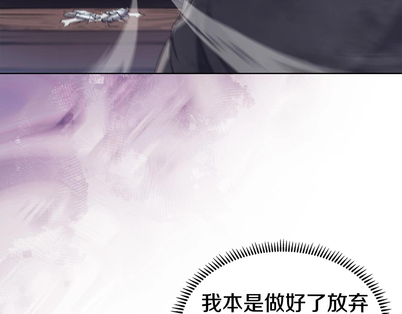 第35话 以德服人59