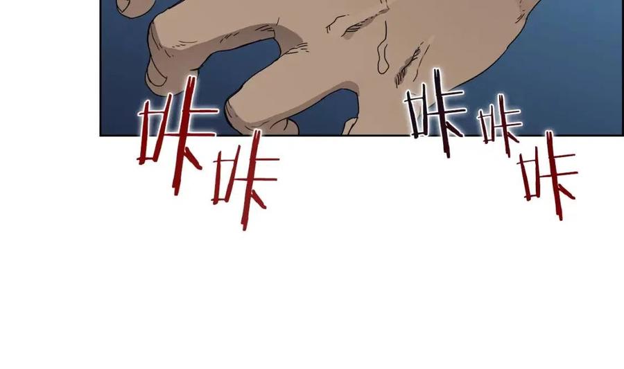 第63话 绝不留你性命！63
