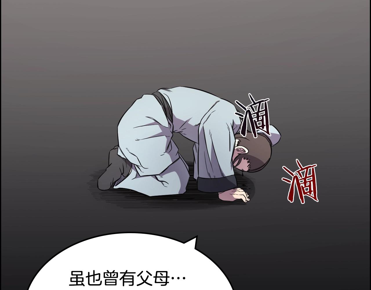 第126话 考验32