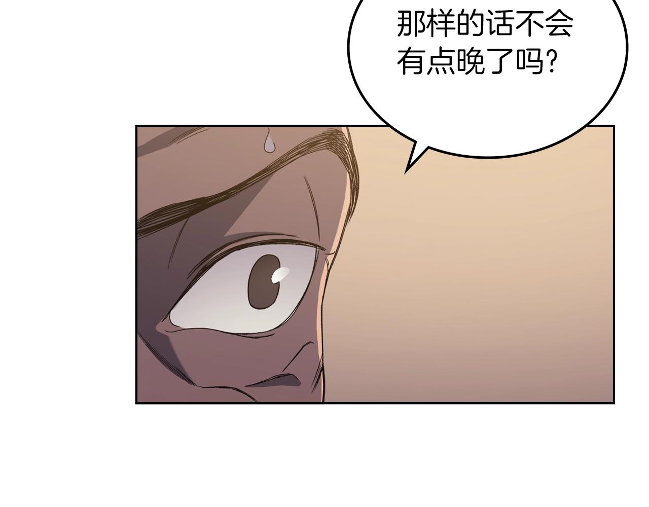 第11话 晨龙军108