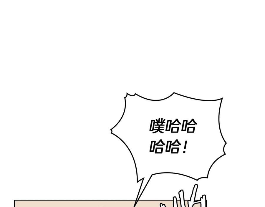 第91话 日月魔师121