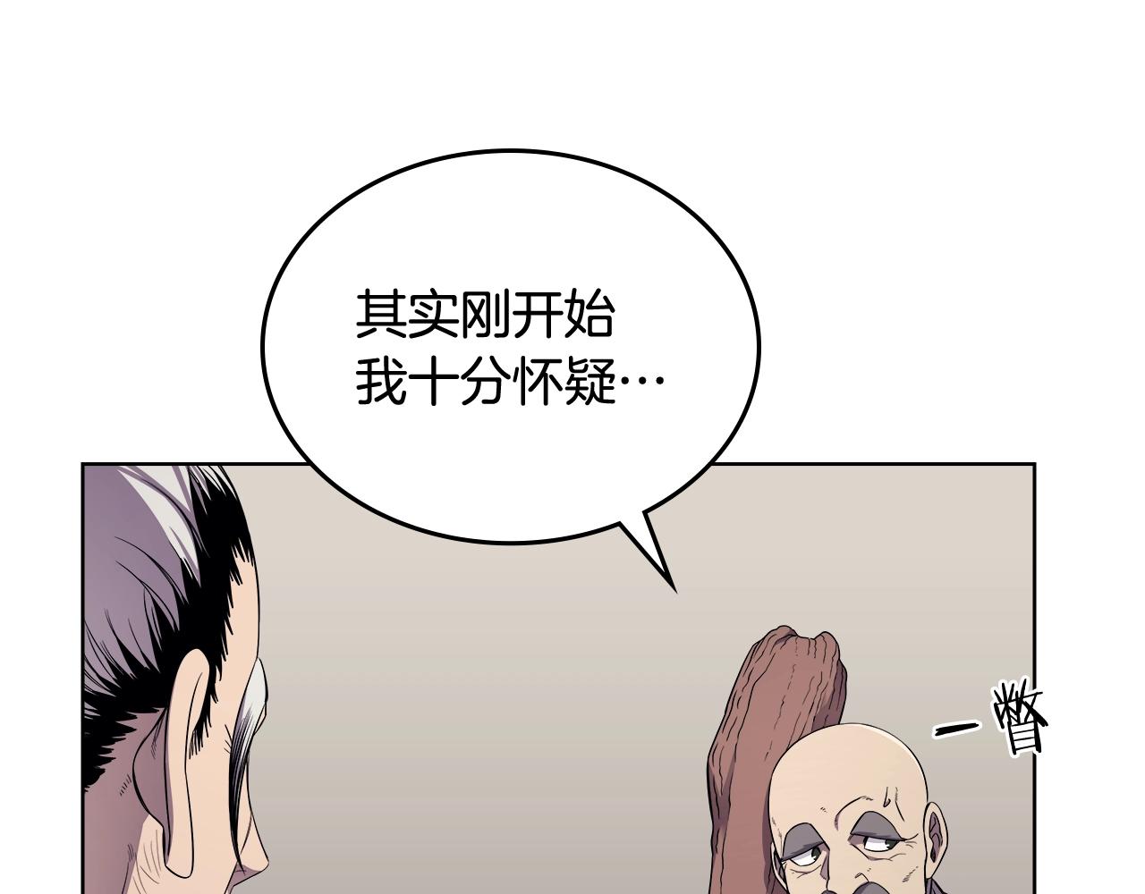 第142话 三方会谈66