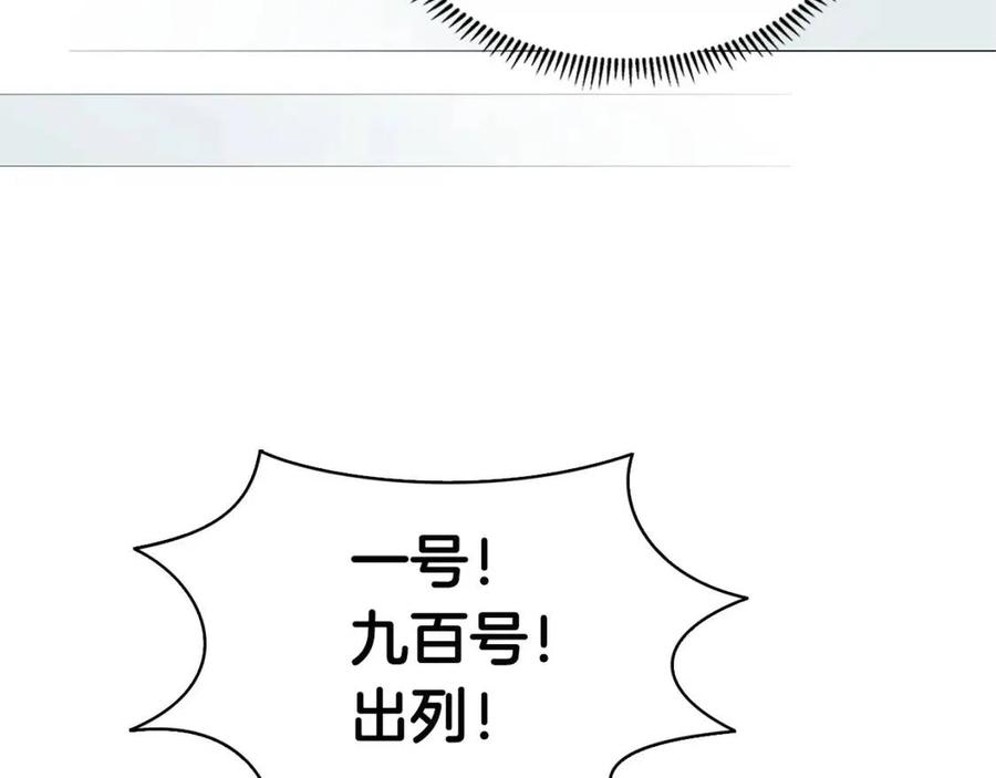 第15话 厮杀的强者们83