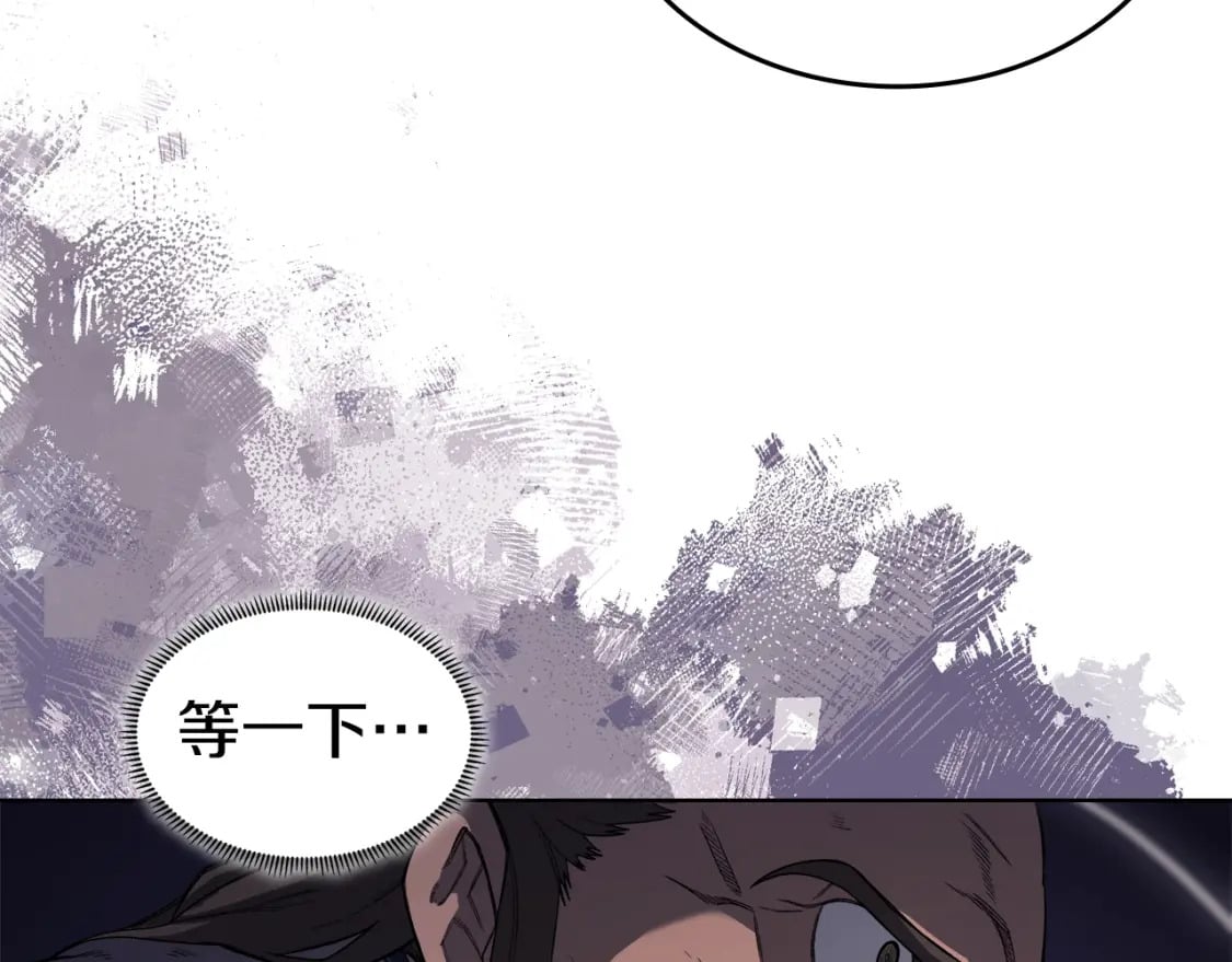 第57话 下地府求饶吧8