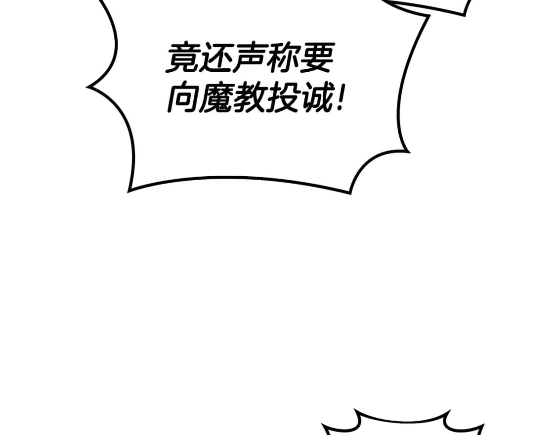 第43话 神鸟119