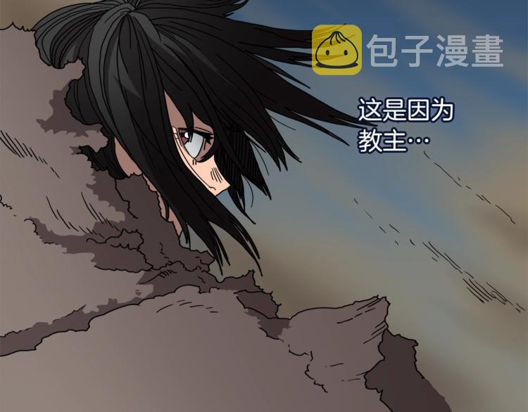 第29话 剧毒13