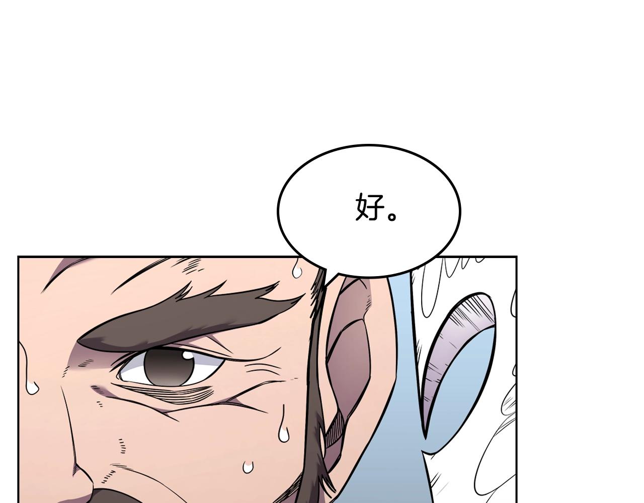 第135话 他的眼神155