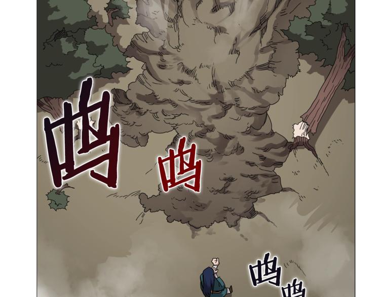 第42话 魔教团建！121
