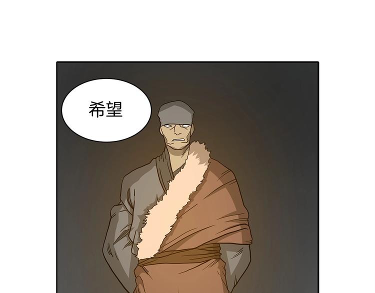 第3话 炼体开始！97