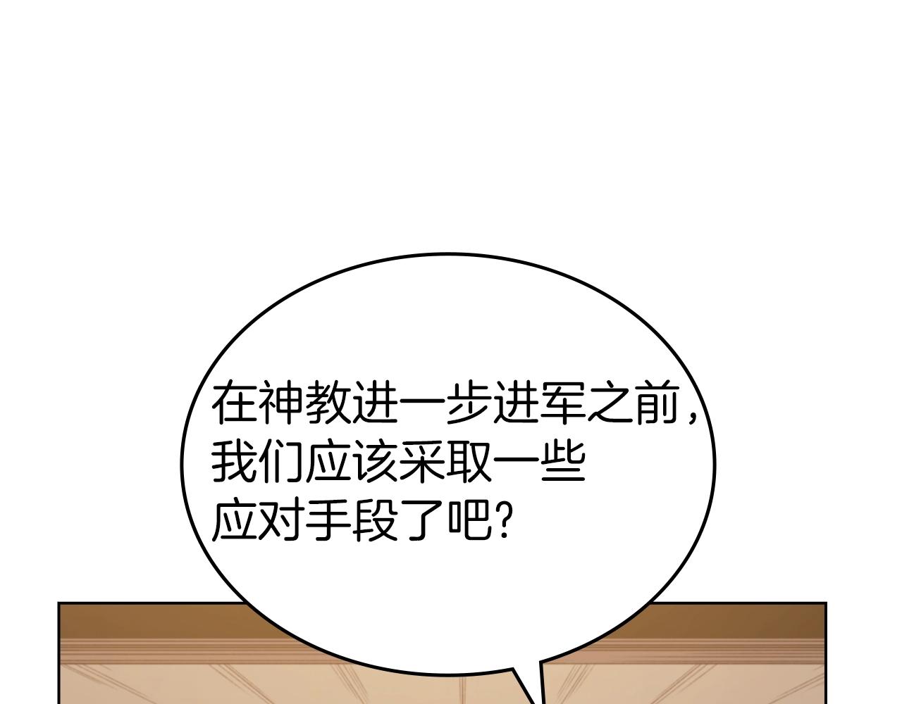 第11话 晨龙军81