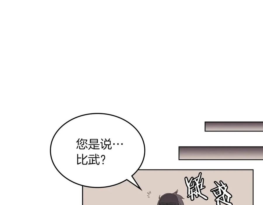第93话 血僵尸119
