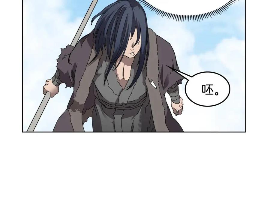 第63话 绝不留你性命！85