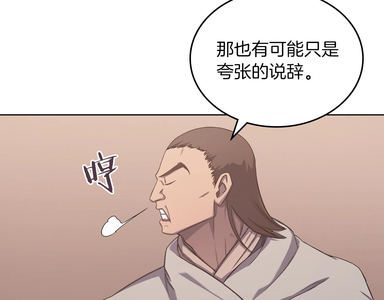 第19话 目标甘州123
