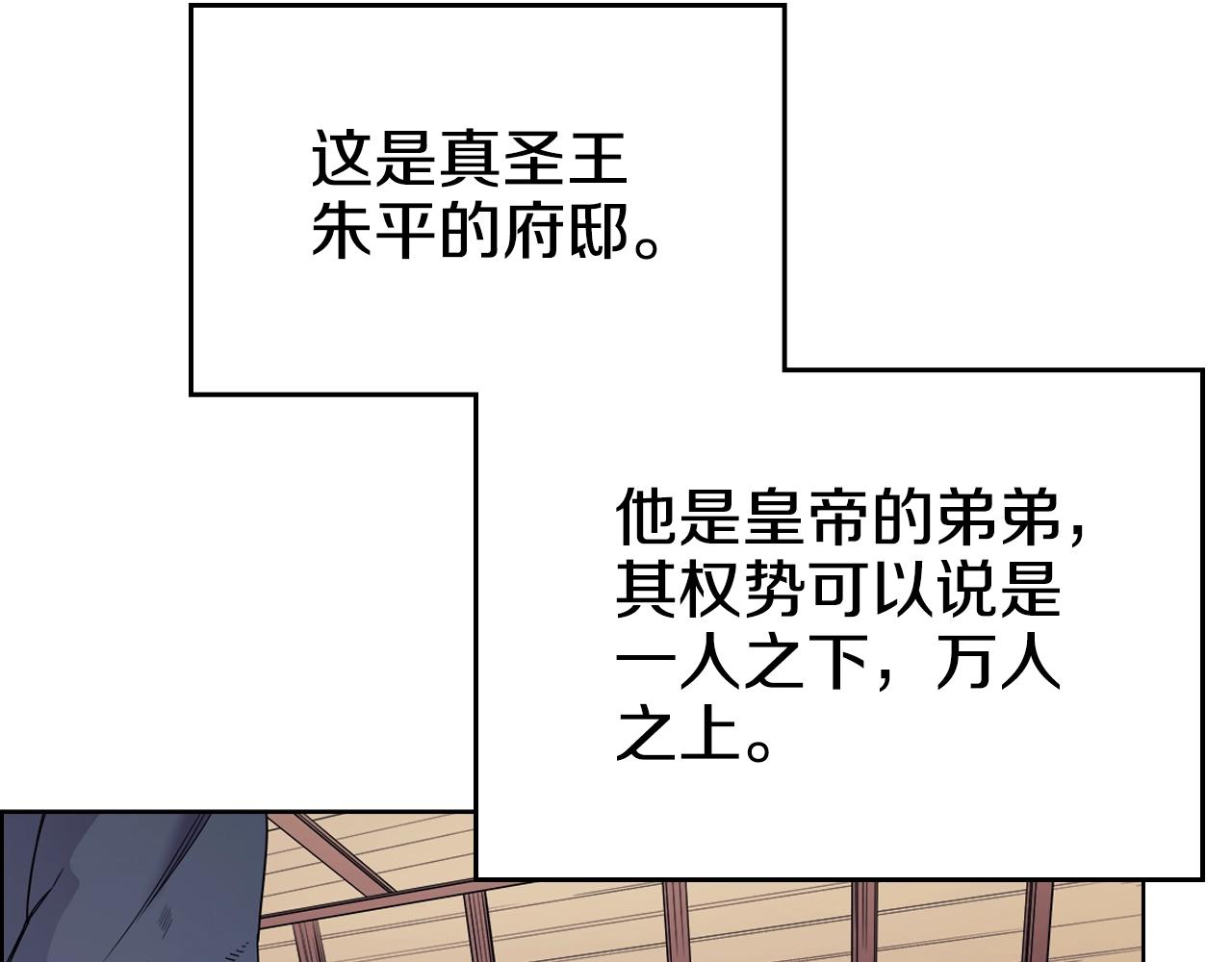 第111话 最后的火花89