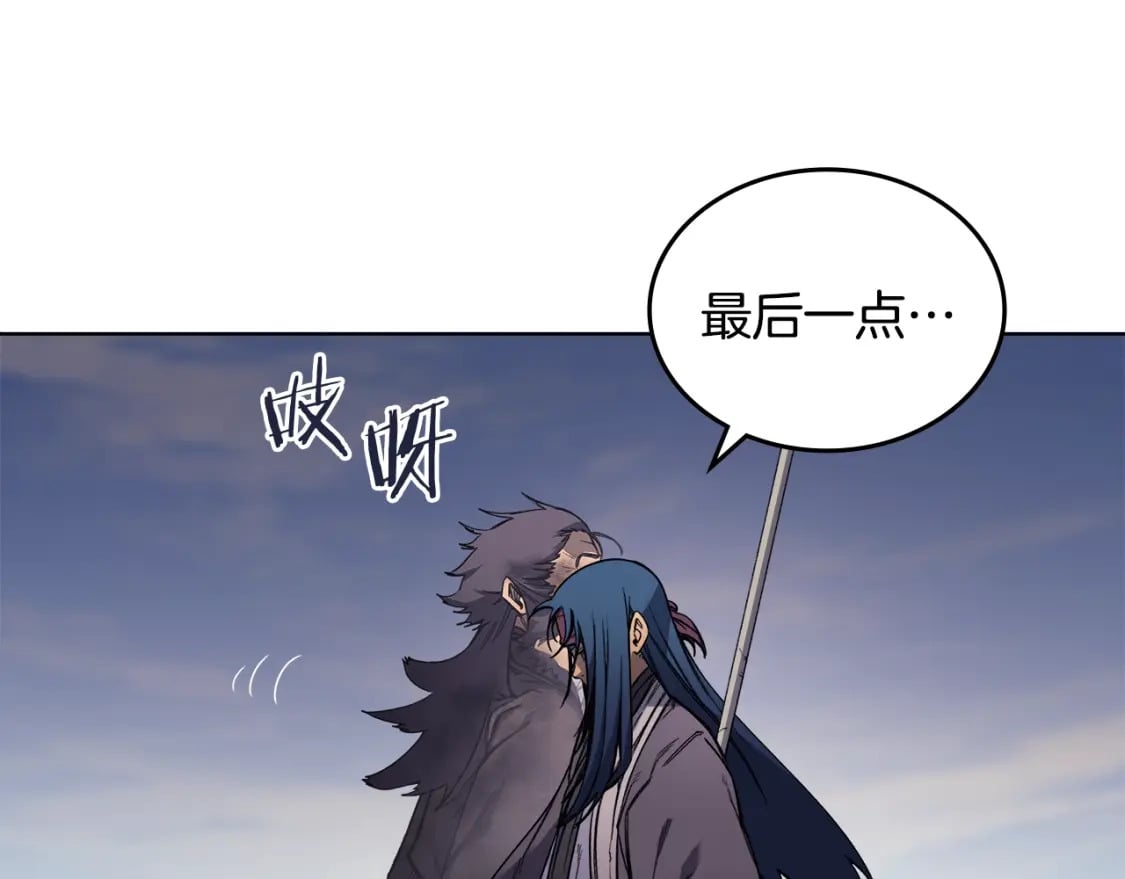 第45话 偷袭24