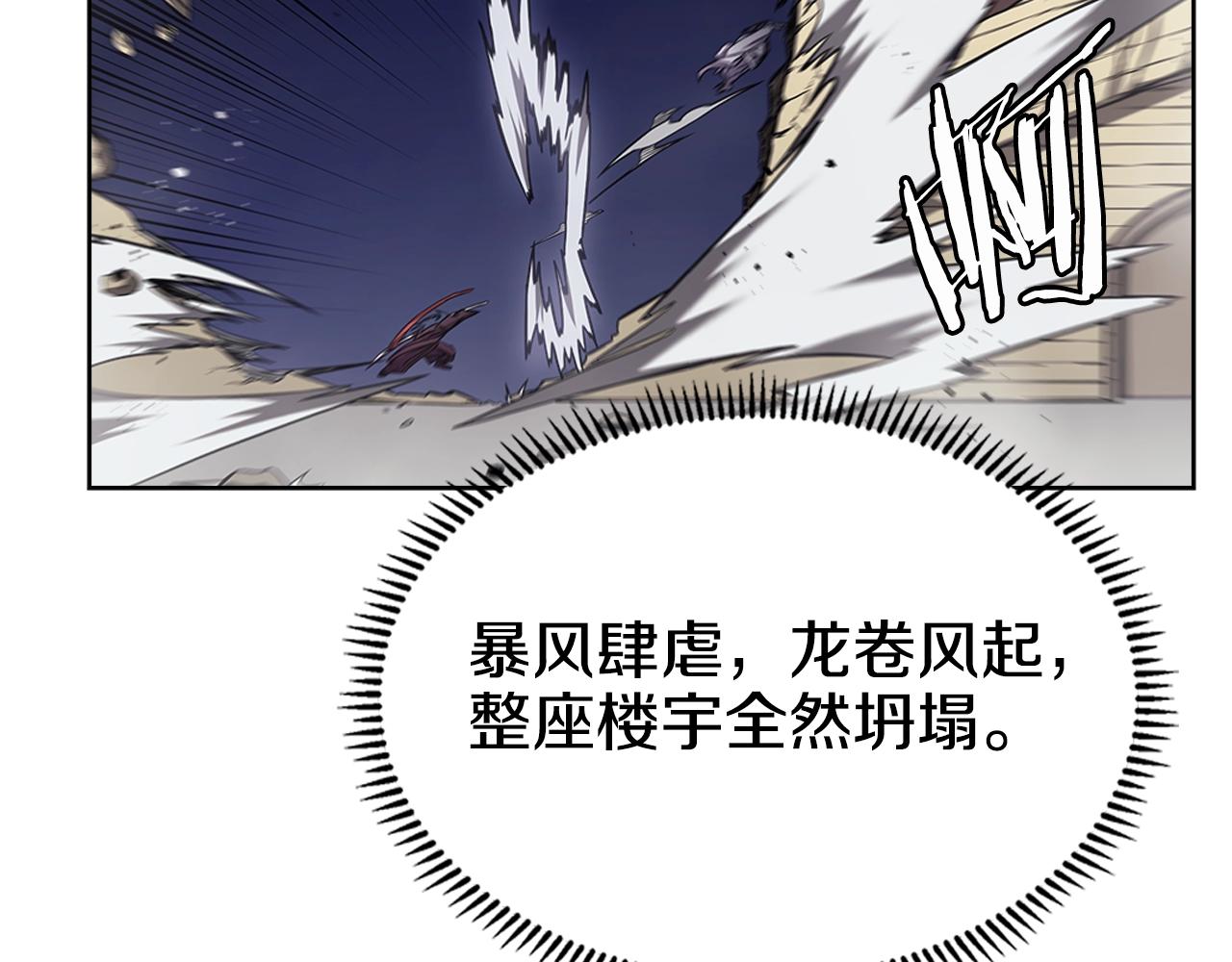 第148话 杀了我54