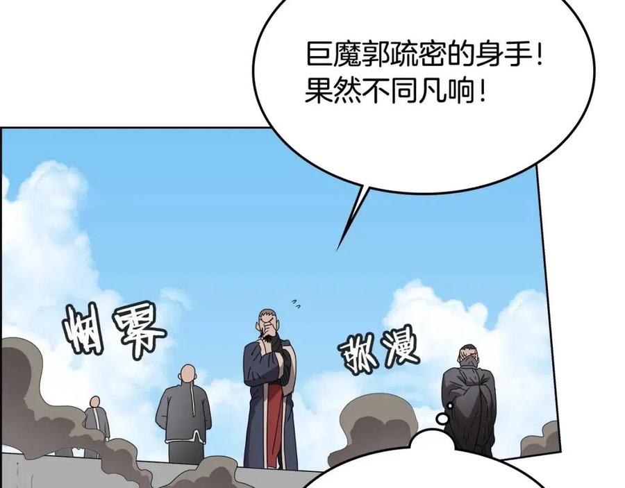 第60话 来自傲慢的挑战86