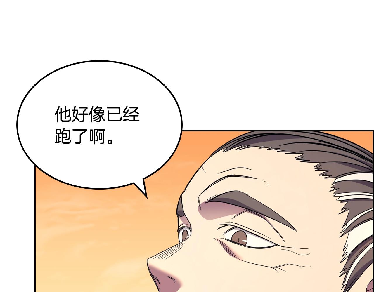 第108话 生死棋局109