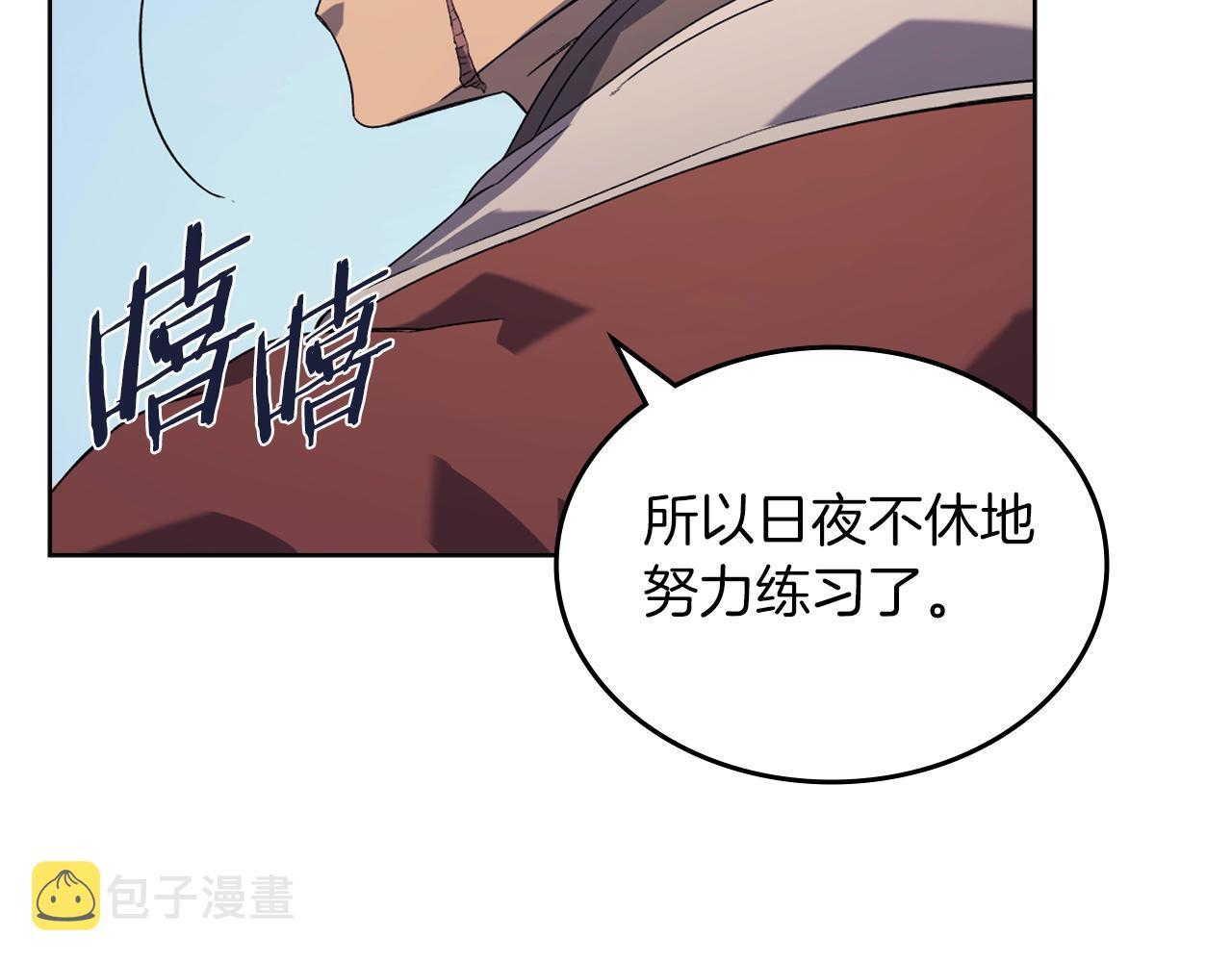第6话 落荒而逃53