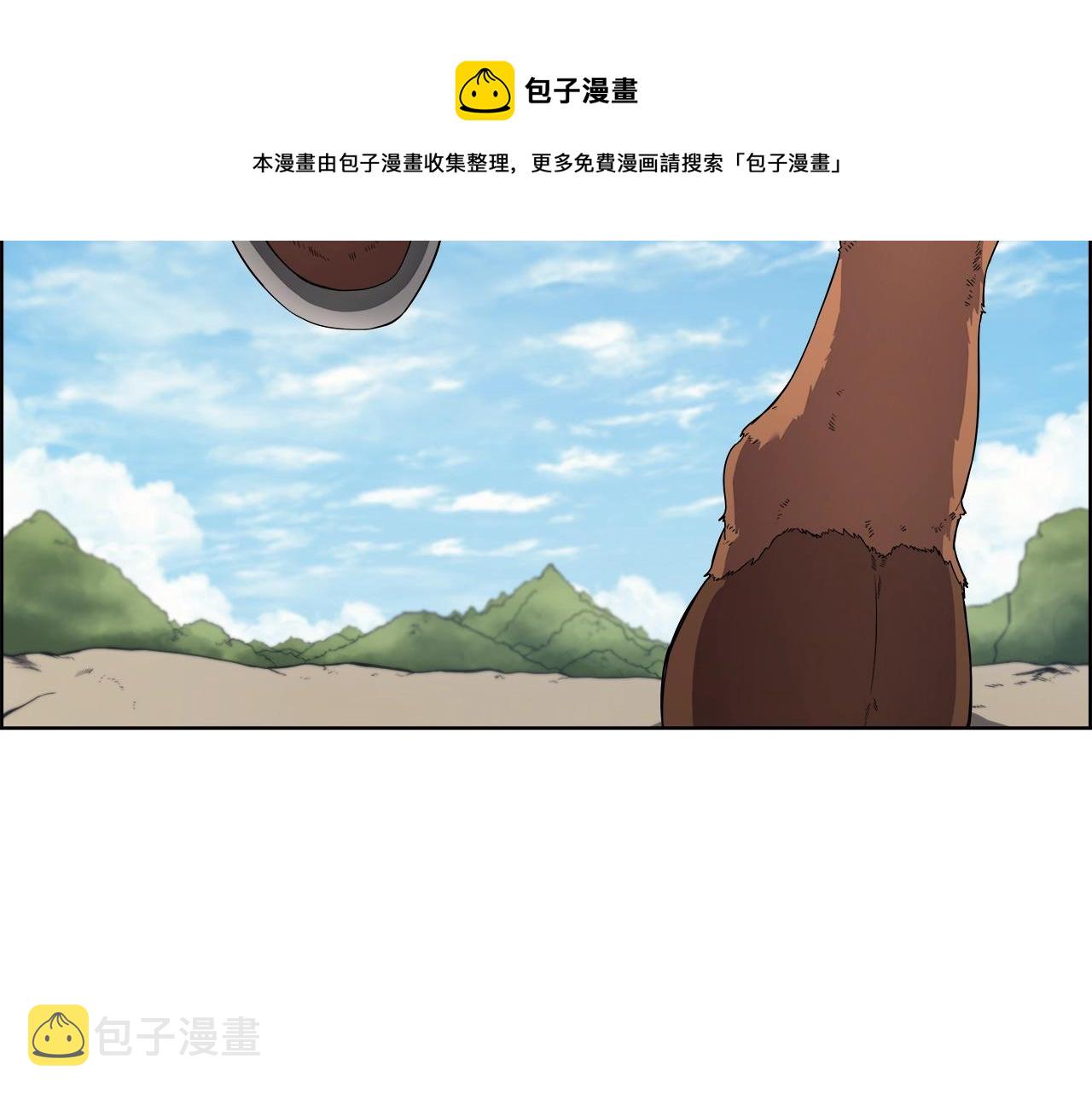 第141话 另一个弟子76